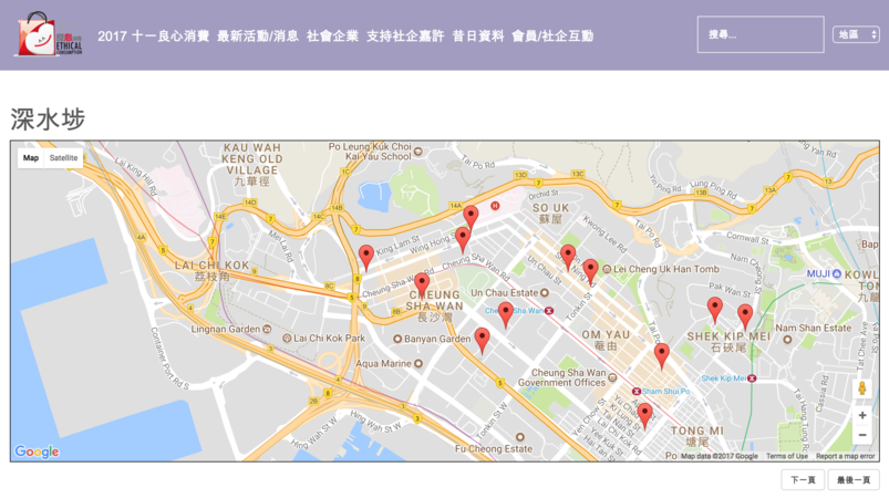 Integrating Google Maps and Geocoding API into Web Solution - Users can search the social enterprises SE by major categories, their locations, and by keying in the SE key information like name, mission, contact etc.And using mobile devices, users can locate themselves and find the nearest SE on the map by integrating Google Maps API ...