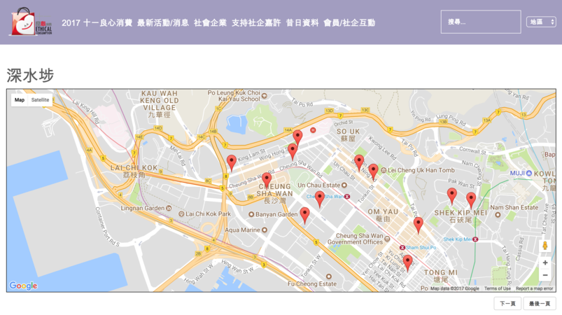 Integrating Google Maps and Geocoding API into Web Solution - Users can search the social enterprises SE by major categories, their locations, and by keying in the SE key information like name, mission, contact etc.
And using mobile devices, users can locate themselves and find the nearest SE on the map by integrating Google Maps API ...