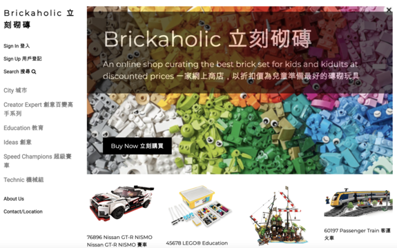 Build an Online Shop from Scratch to Fit Business Needs
